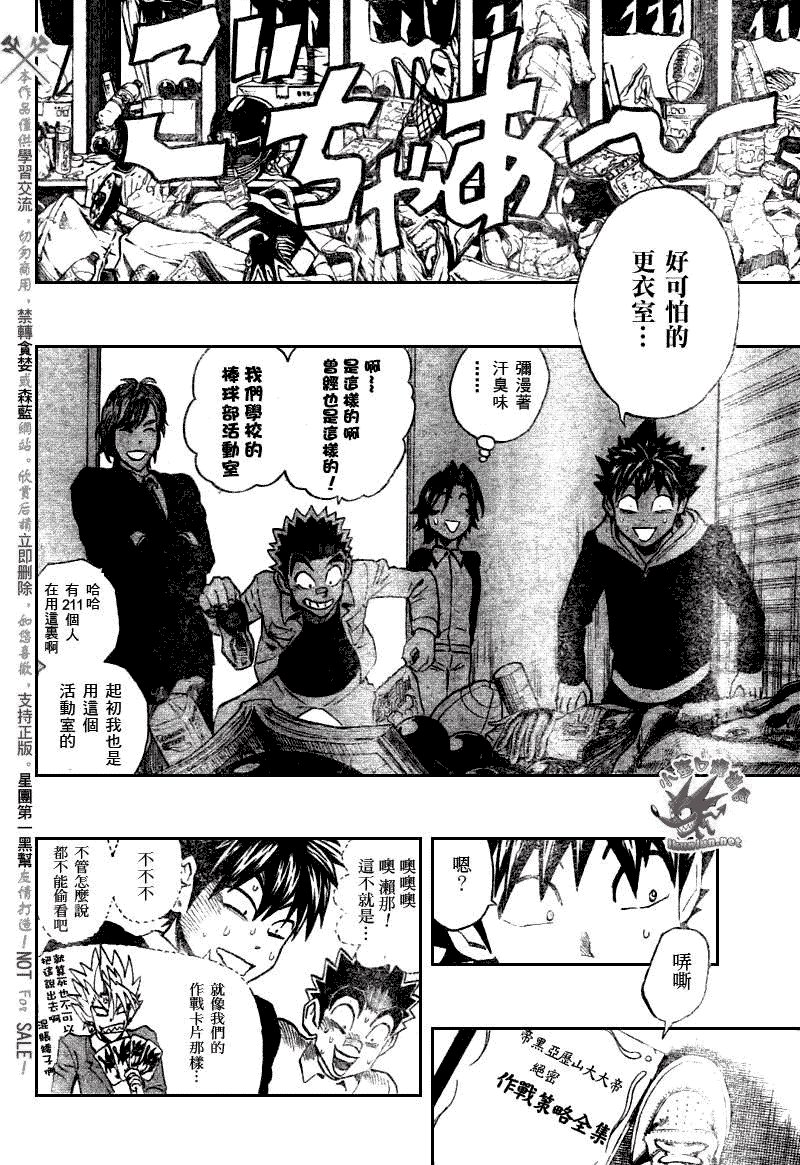 第276话