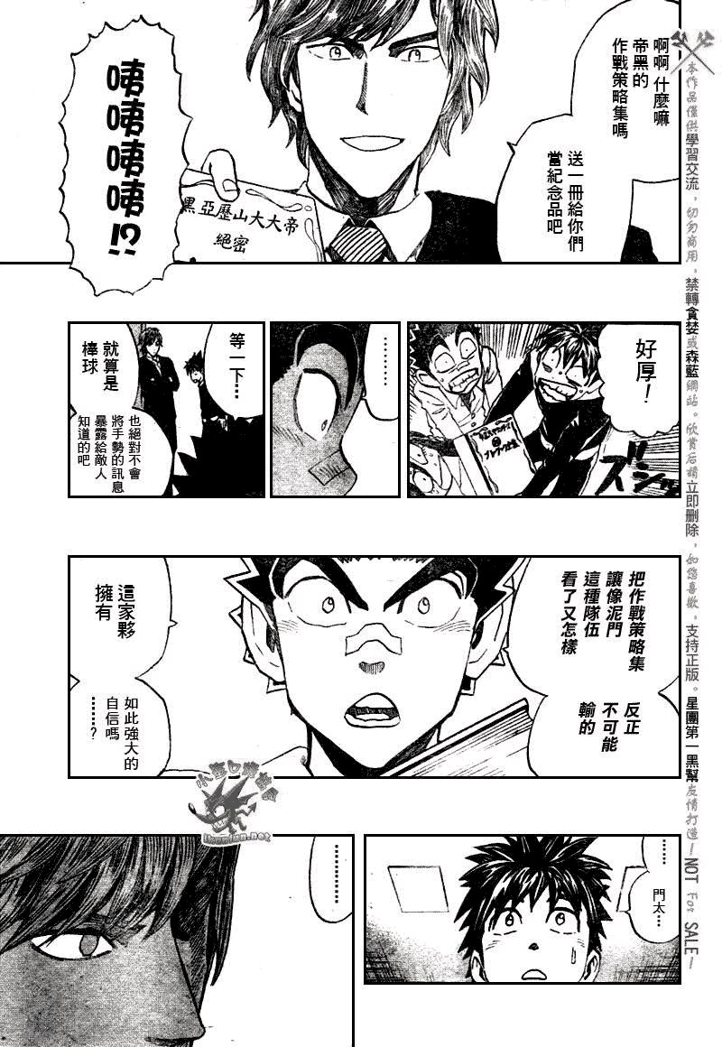 第276话