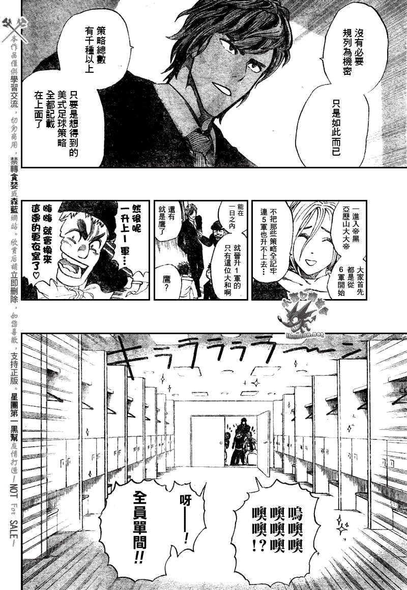 第276话