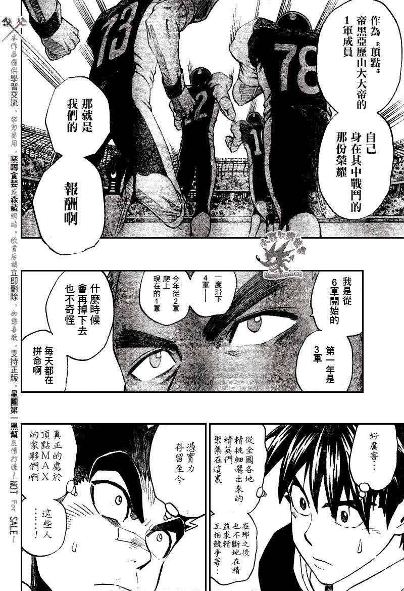 第276话