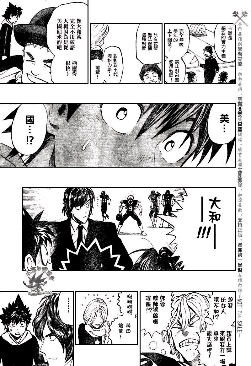 第276话