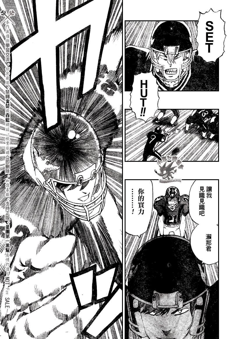 第276话