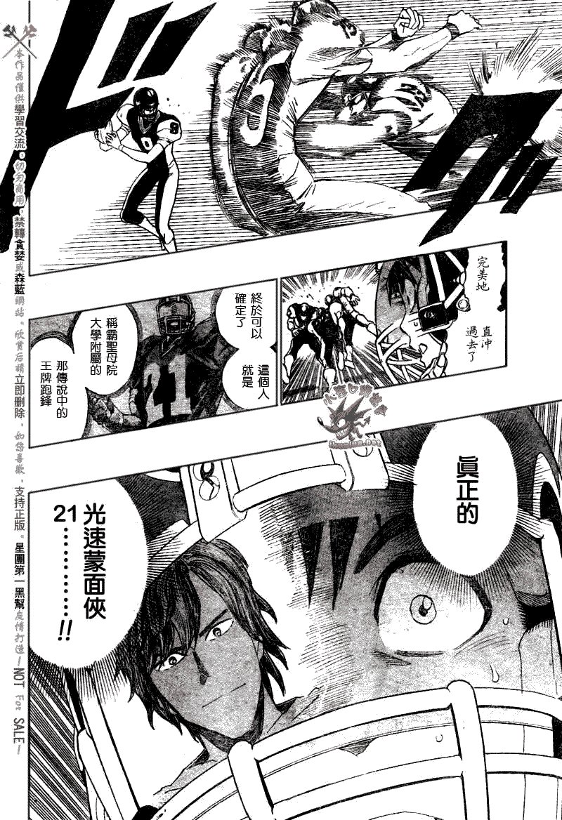 第276话