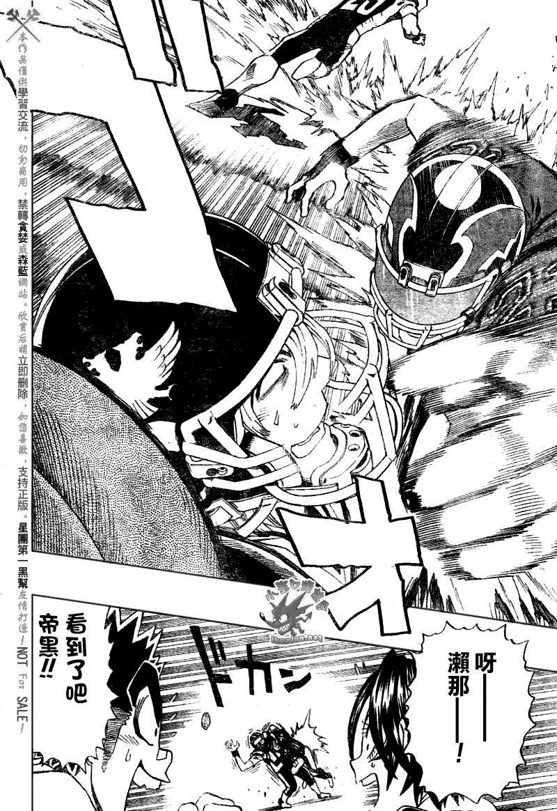 第276话