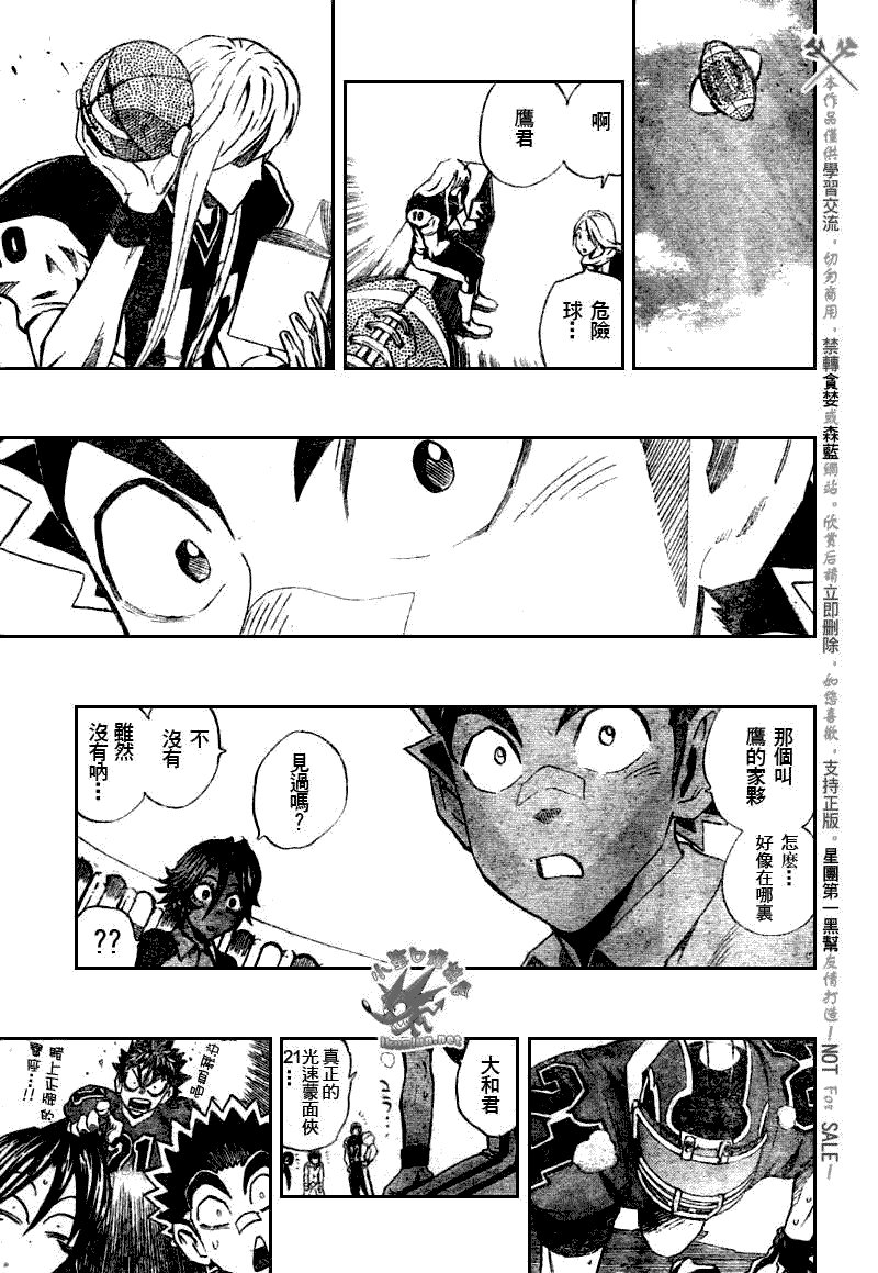 第276话