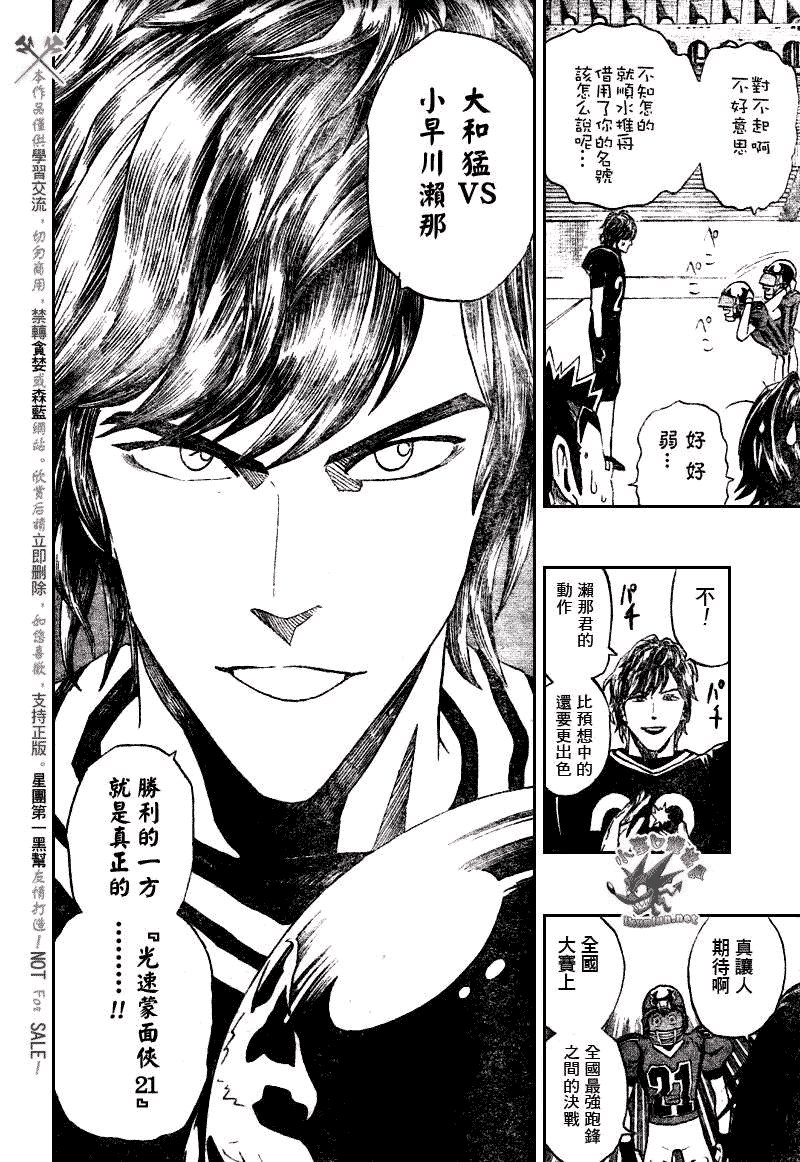 第276话