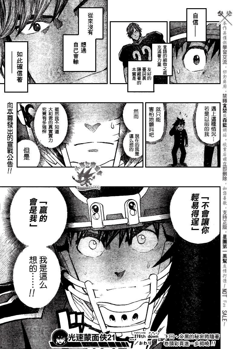 第276话
