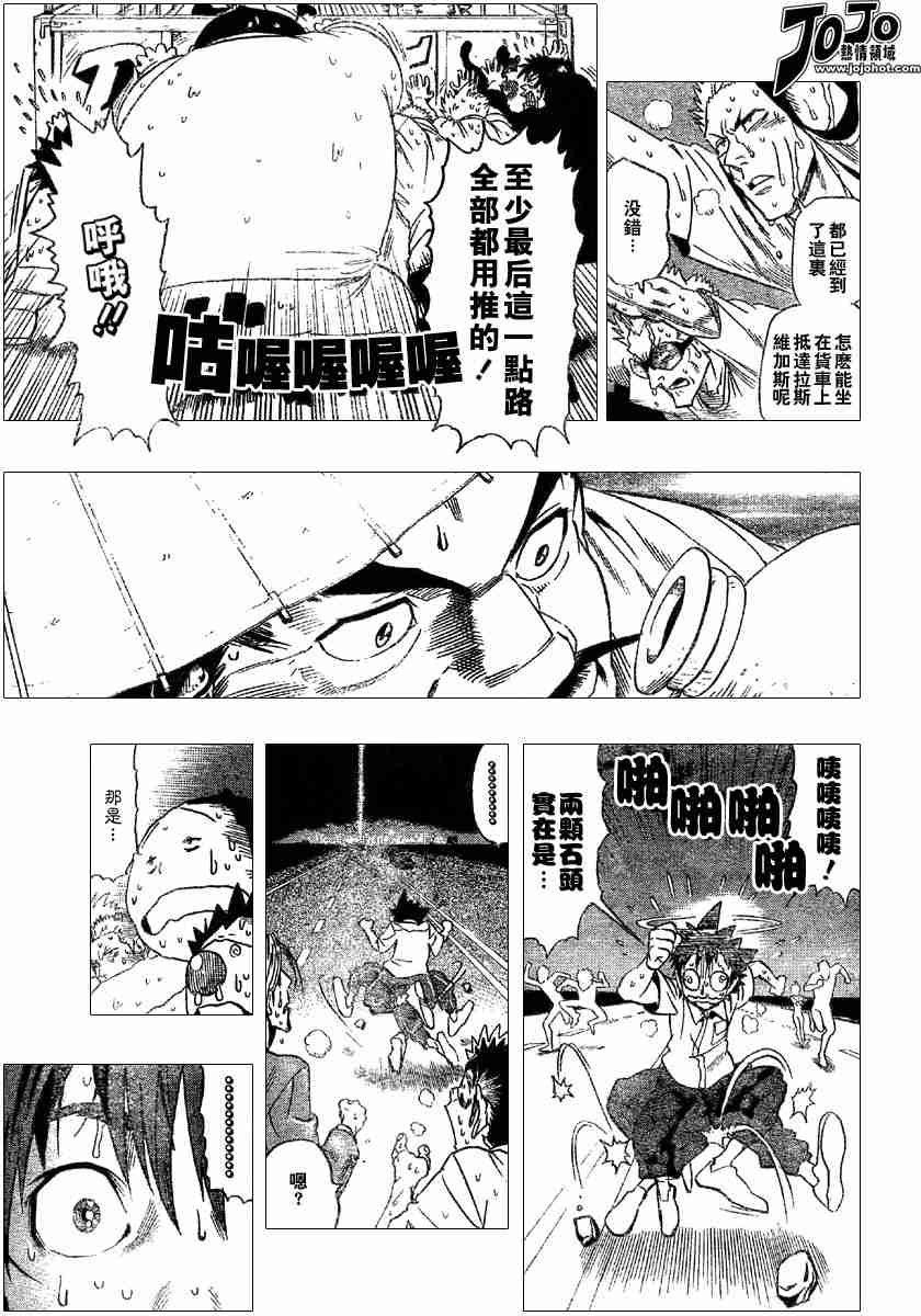 第87话