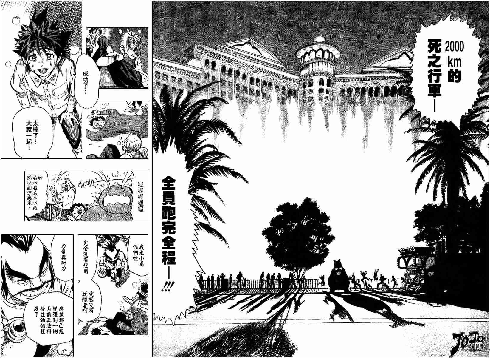 第87话
