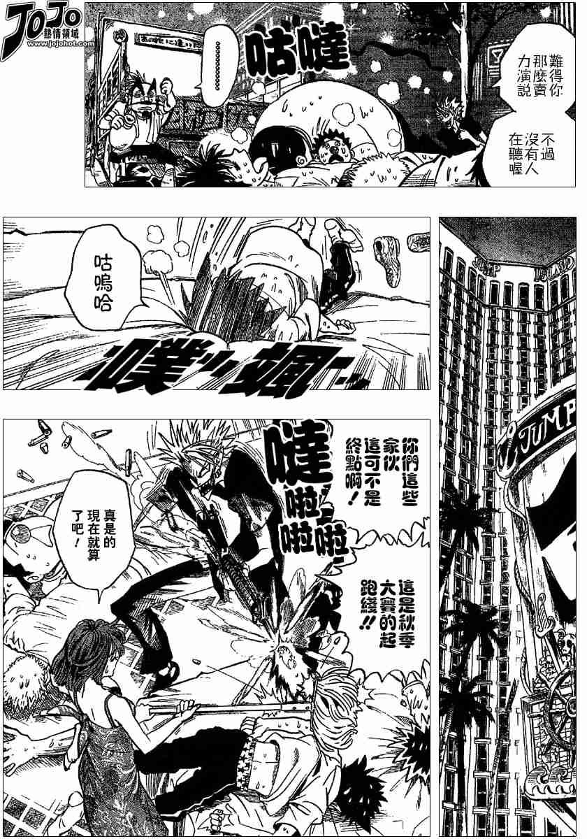 第87话