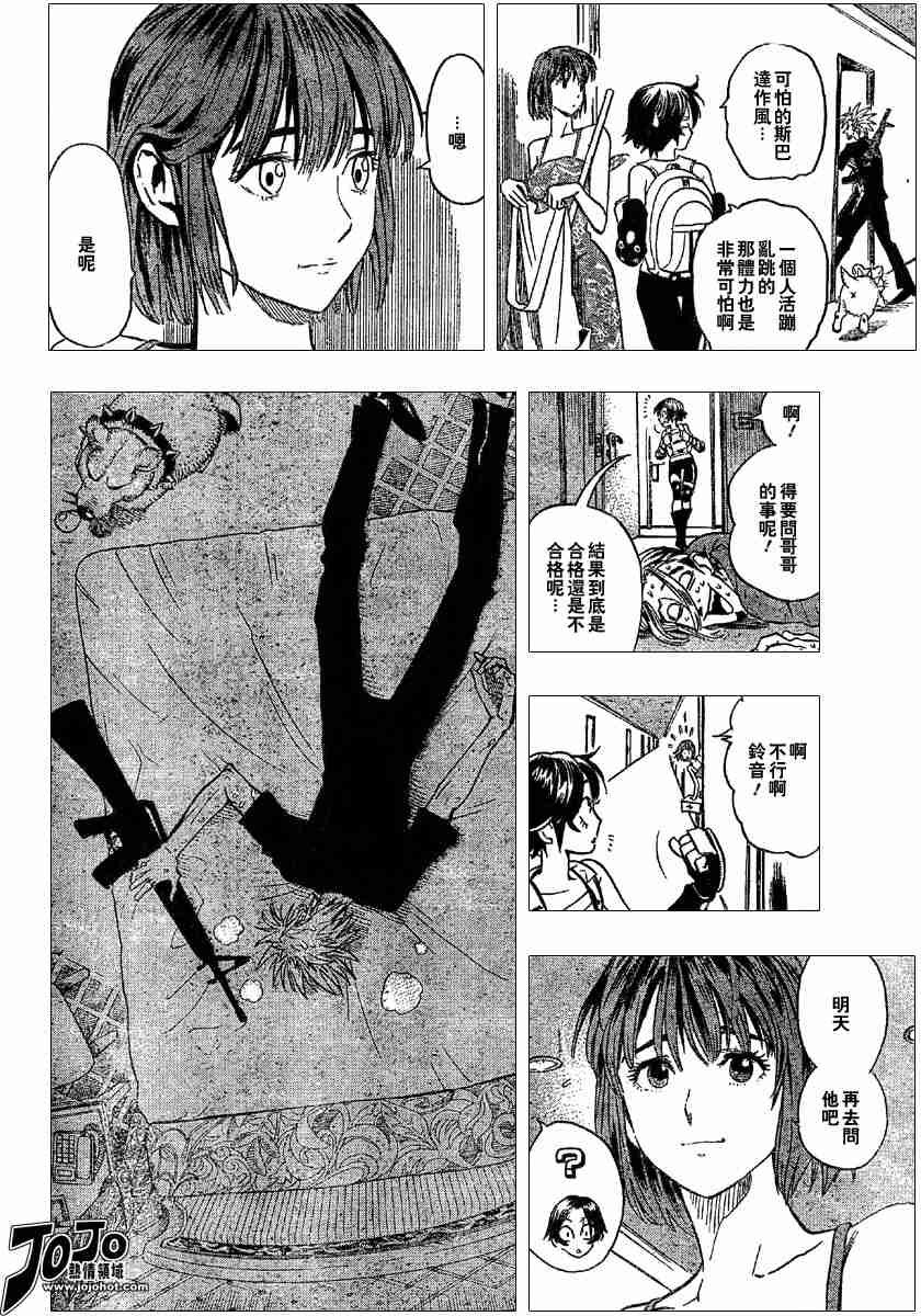 第87话