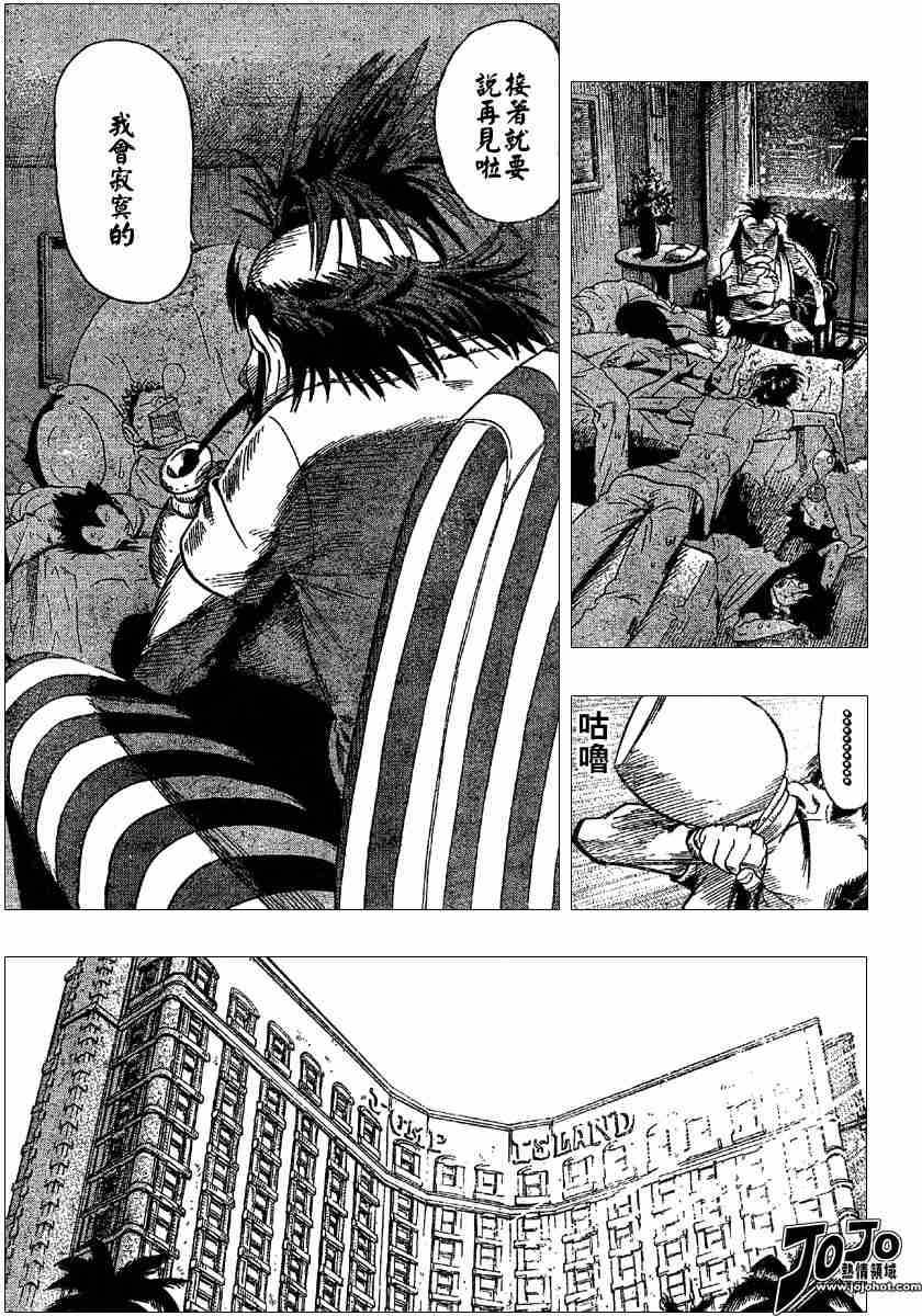 第87话