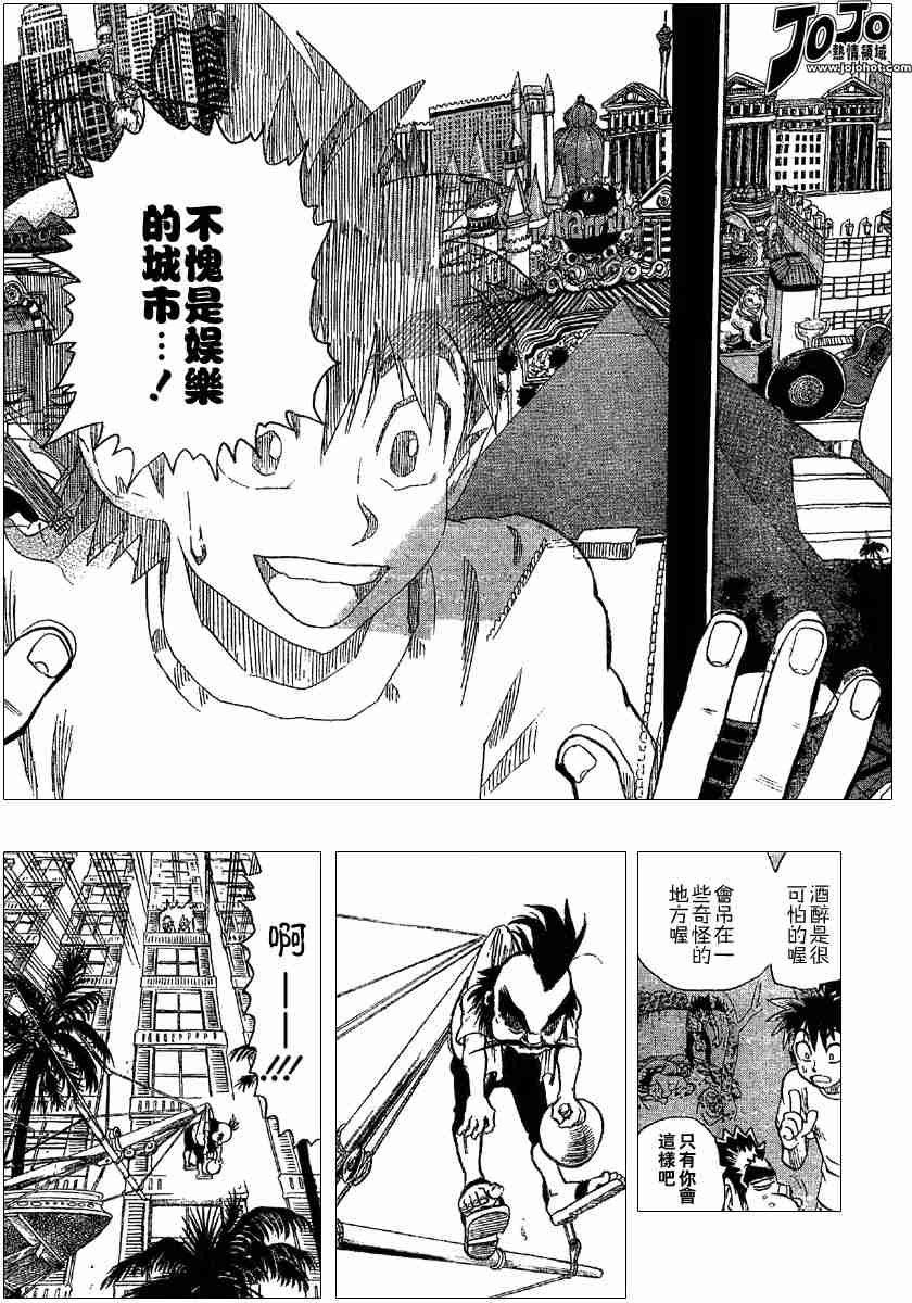 第87话
