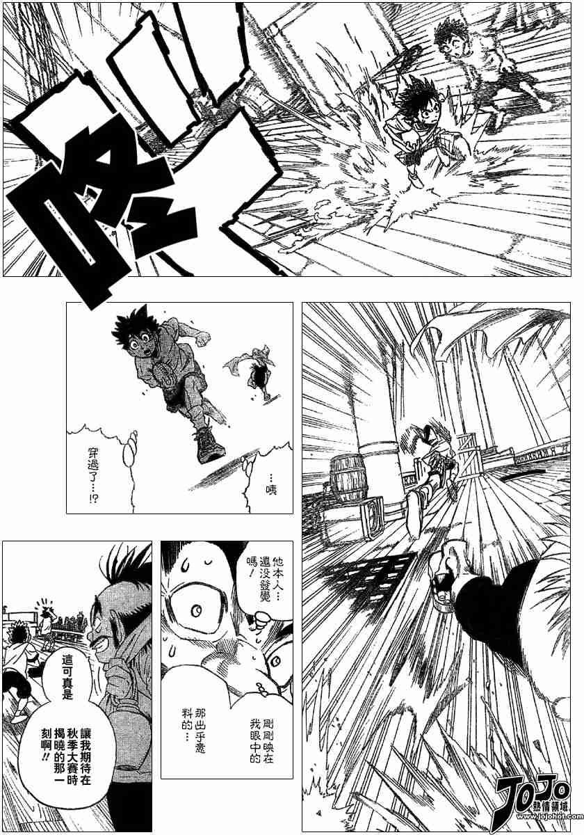 第87话