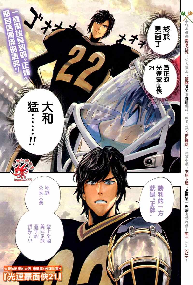 第277话