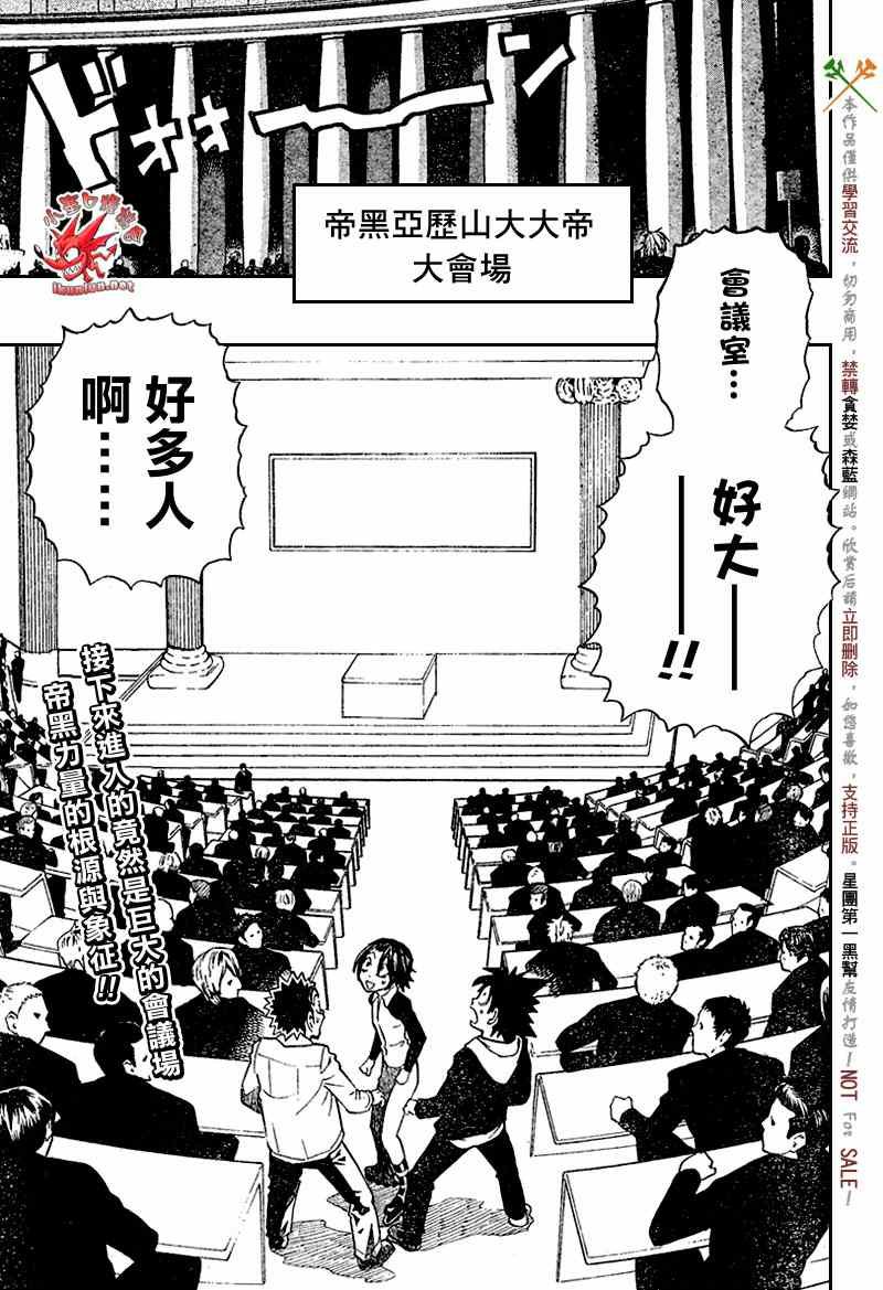 第277话
