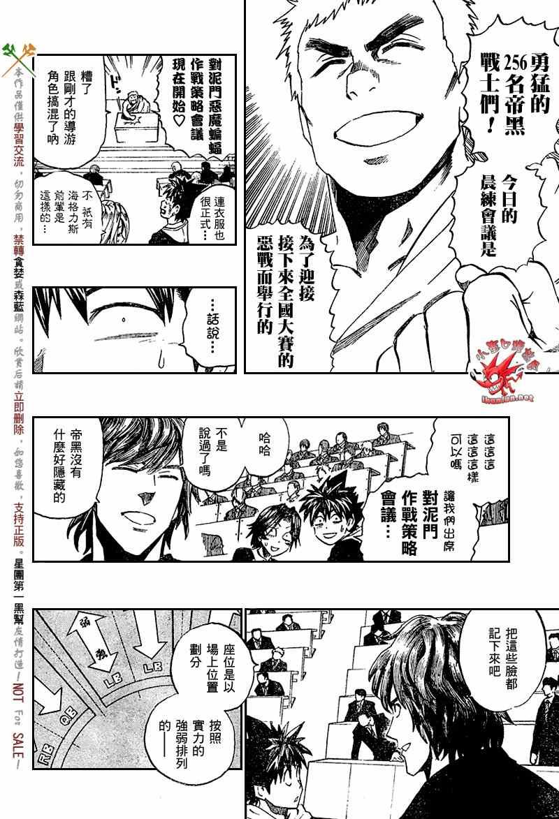 第277话