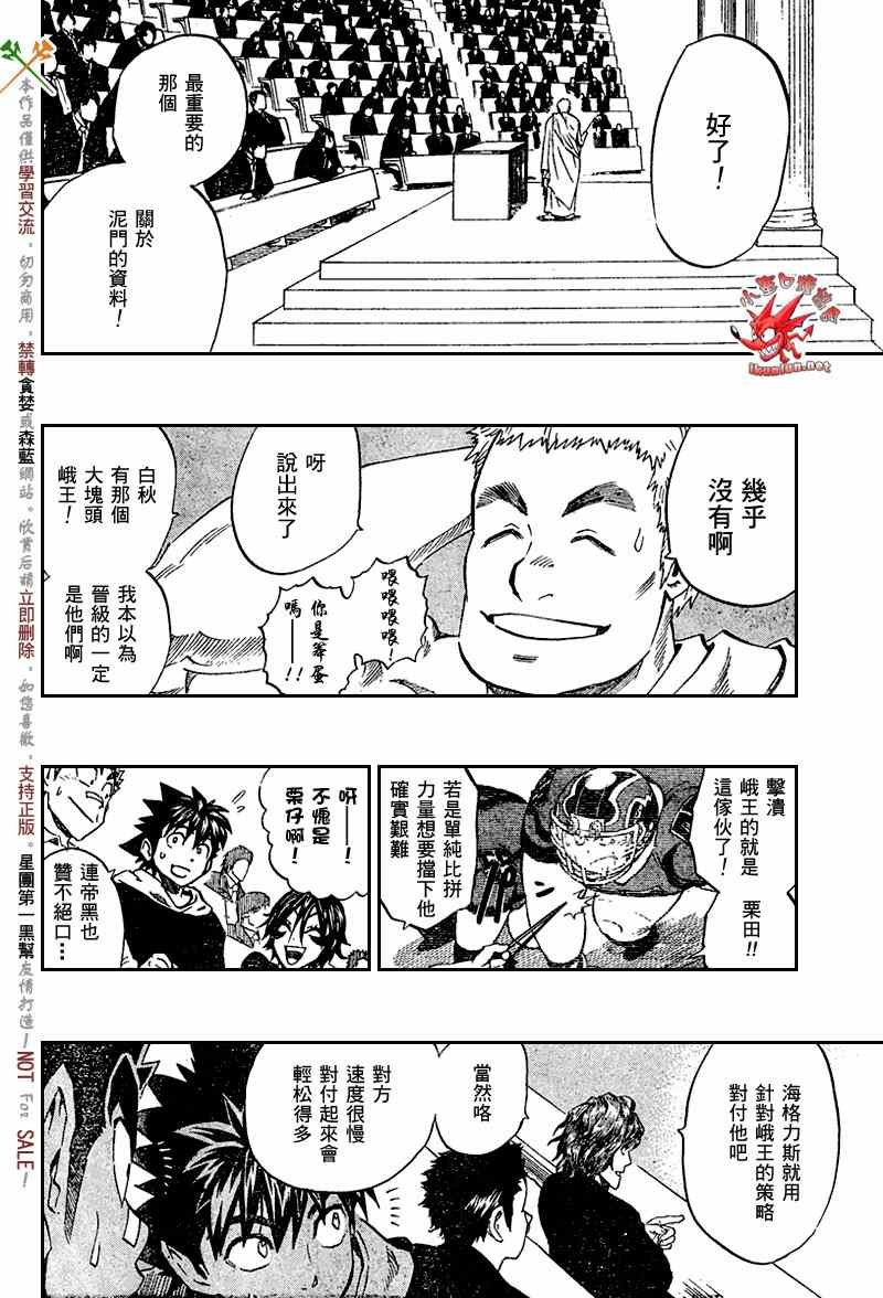 第277话