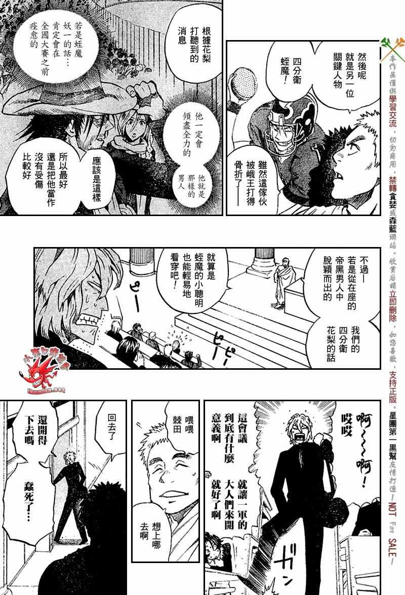 第277话
