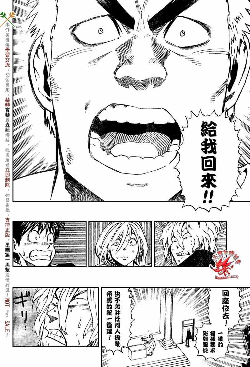 第277话