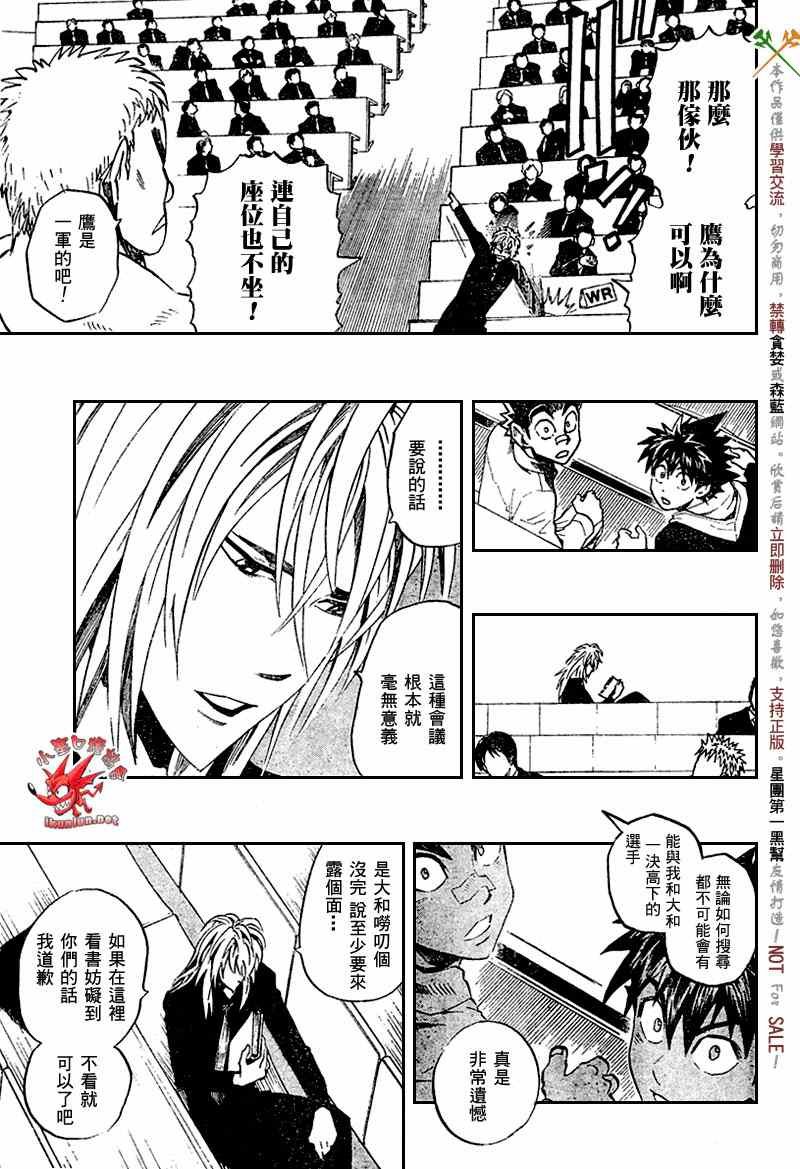 第277话