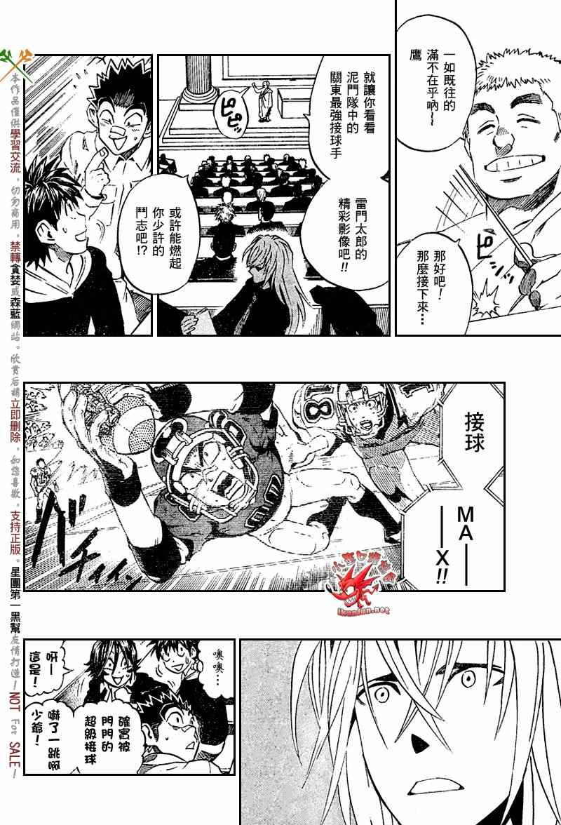 第277话
