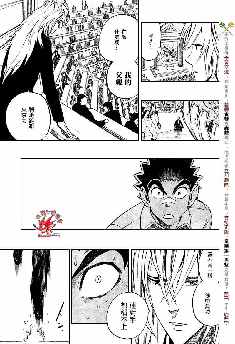 第277话