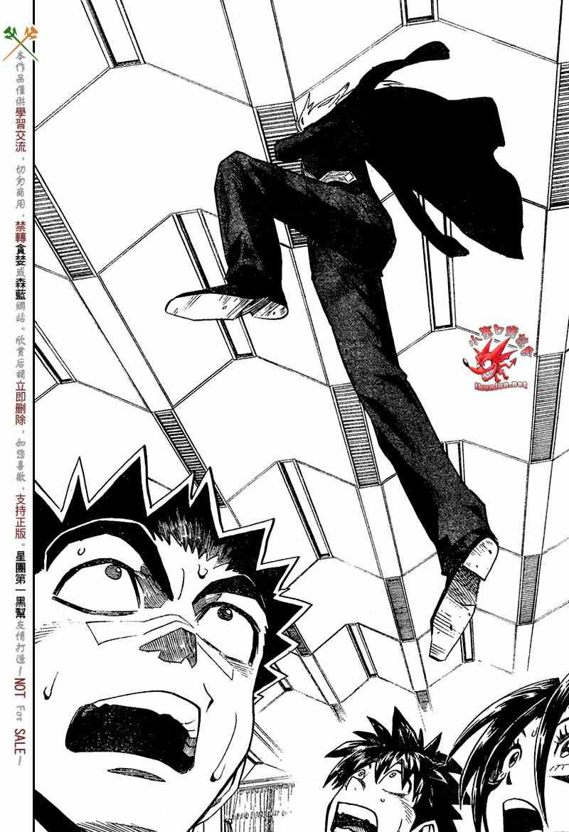 第277话
