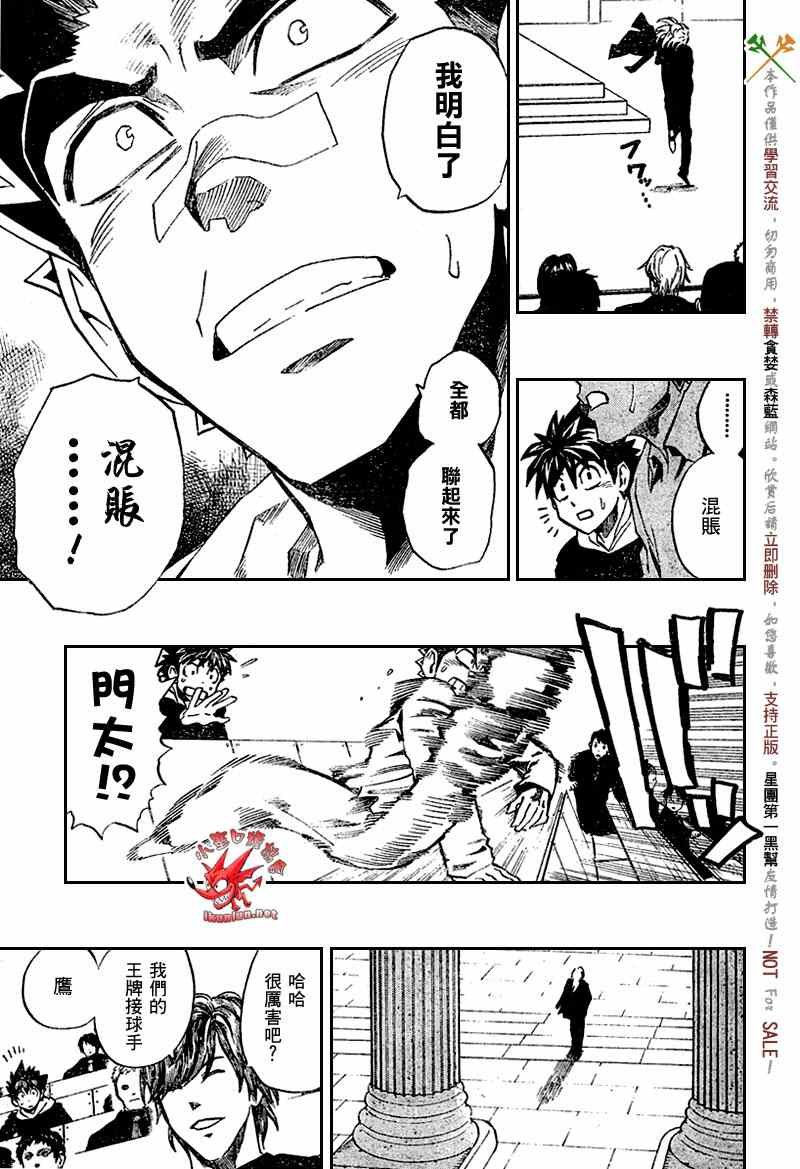 第277话