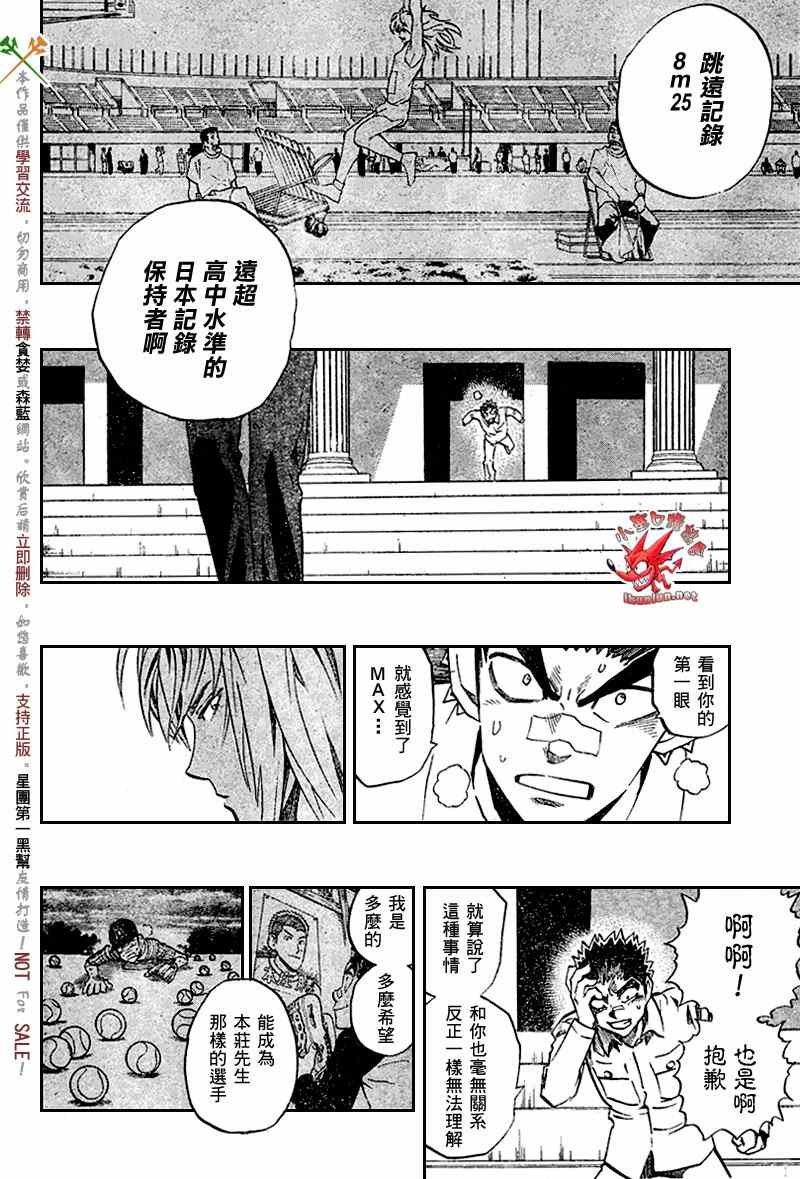 第277话