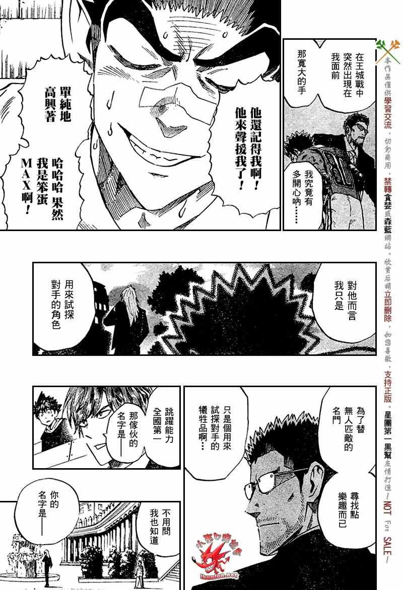 第277话