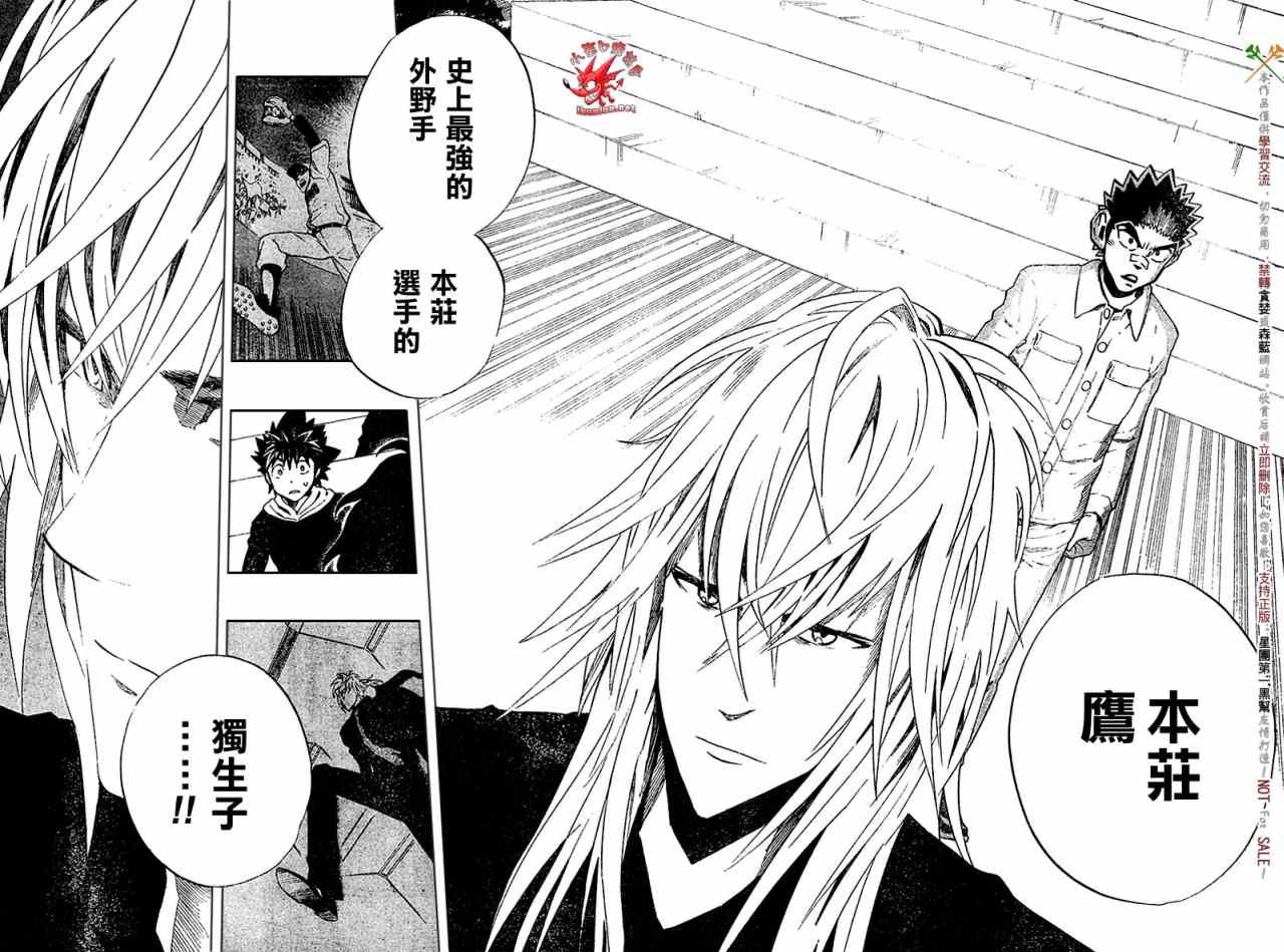 第277话