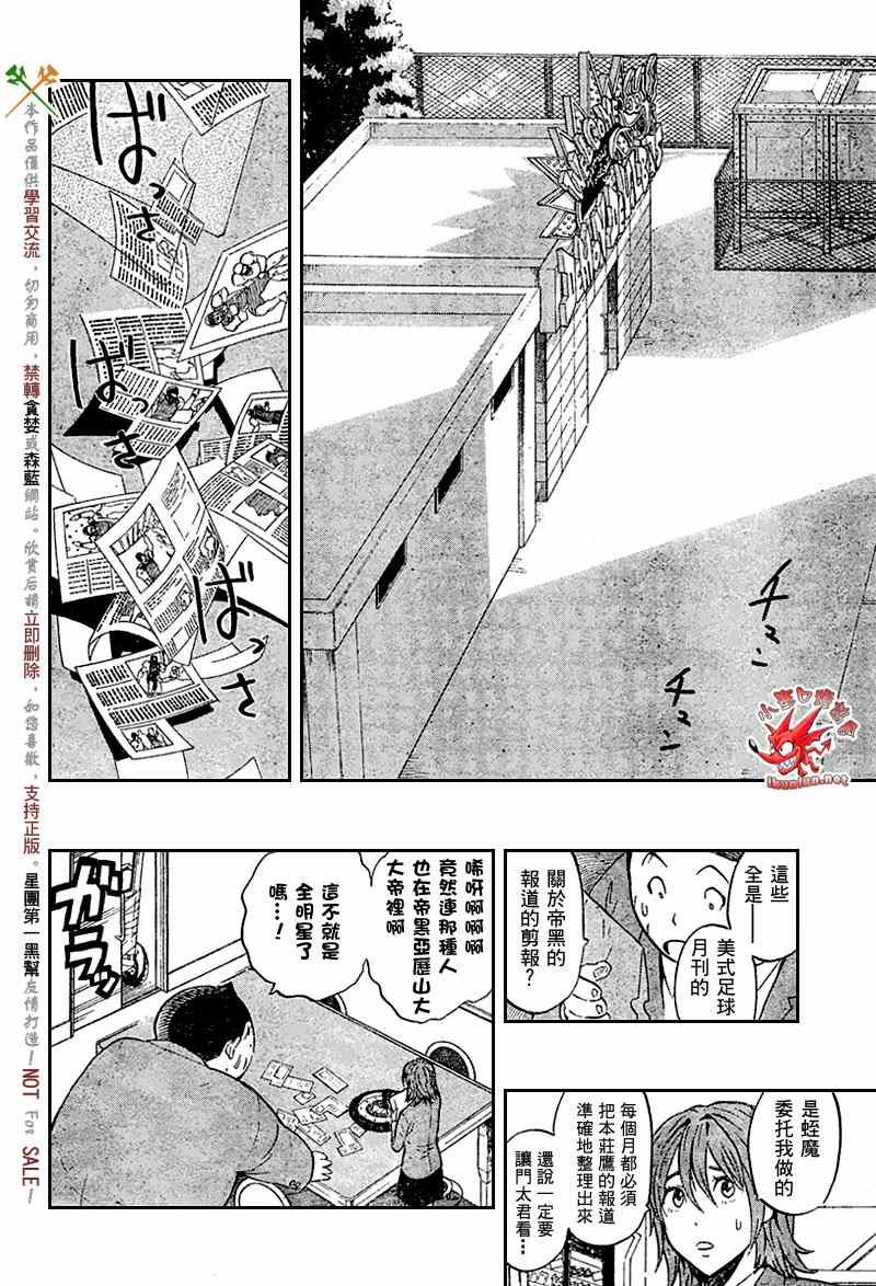 第277话