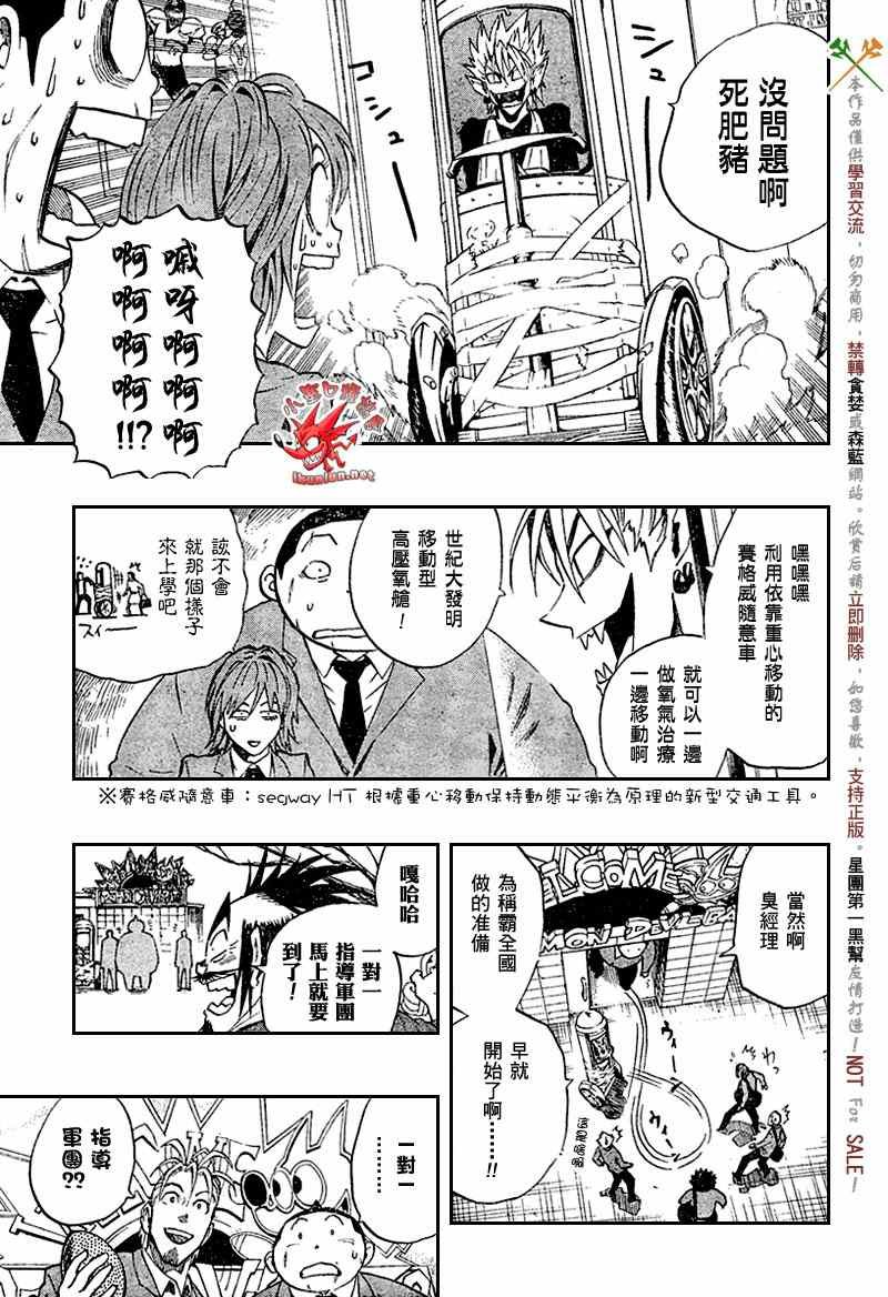第277话