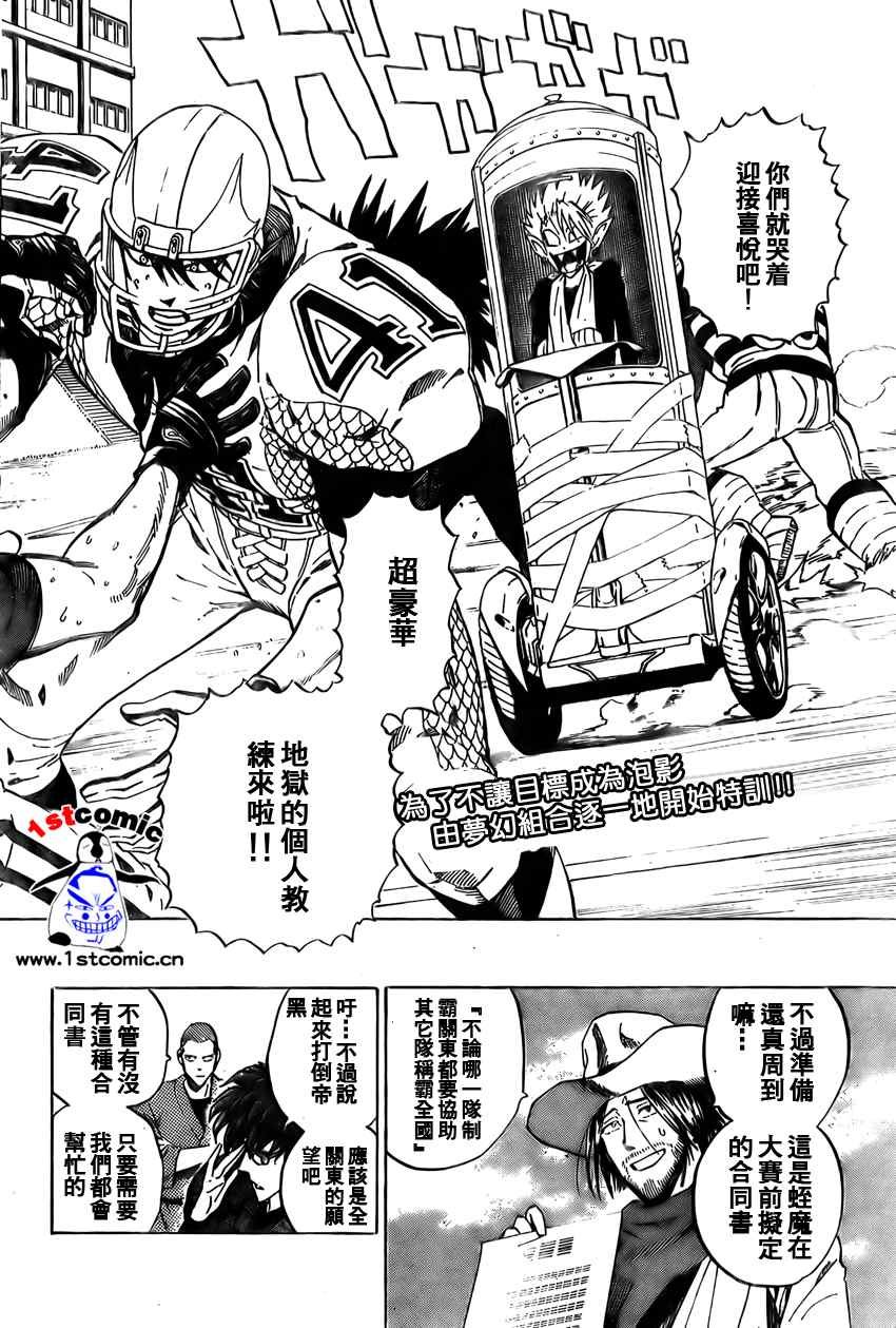 第278话