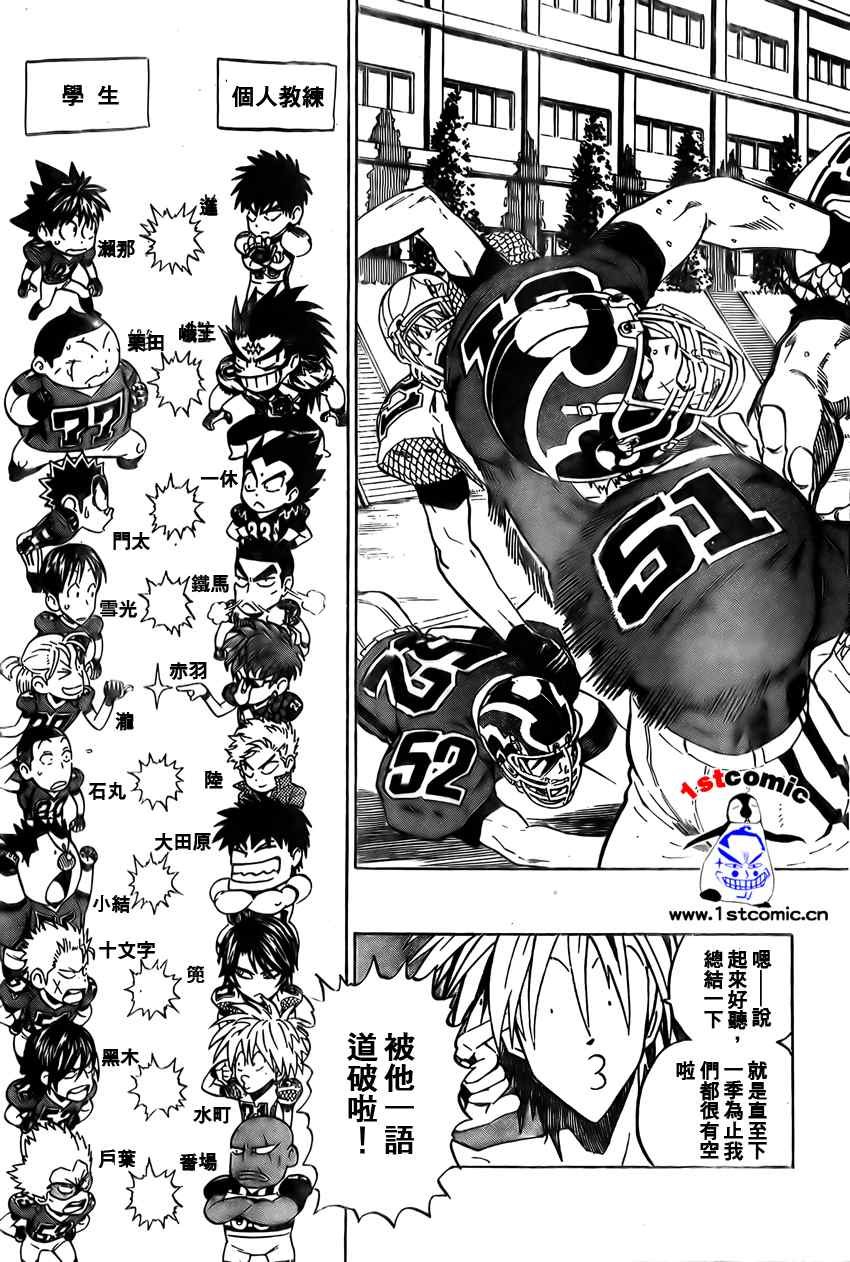 第278话
