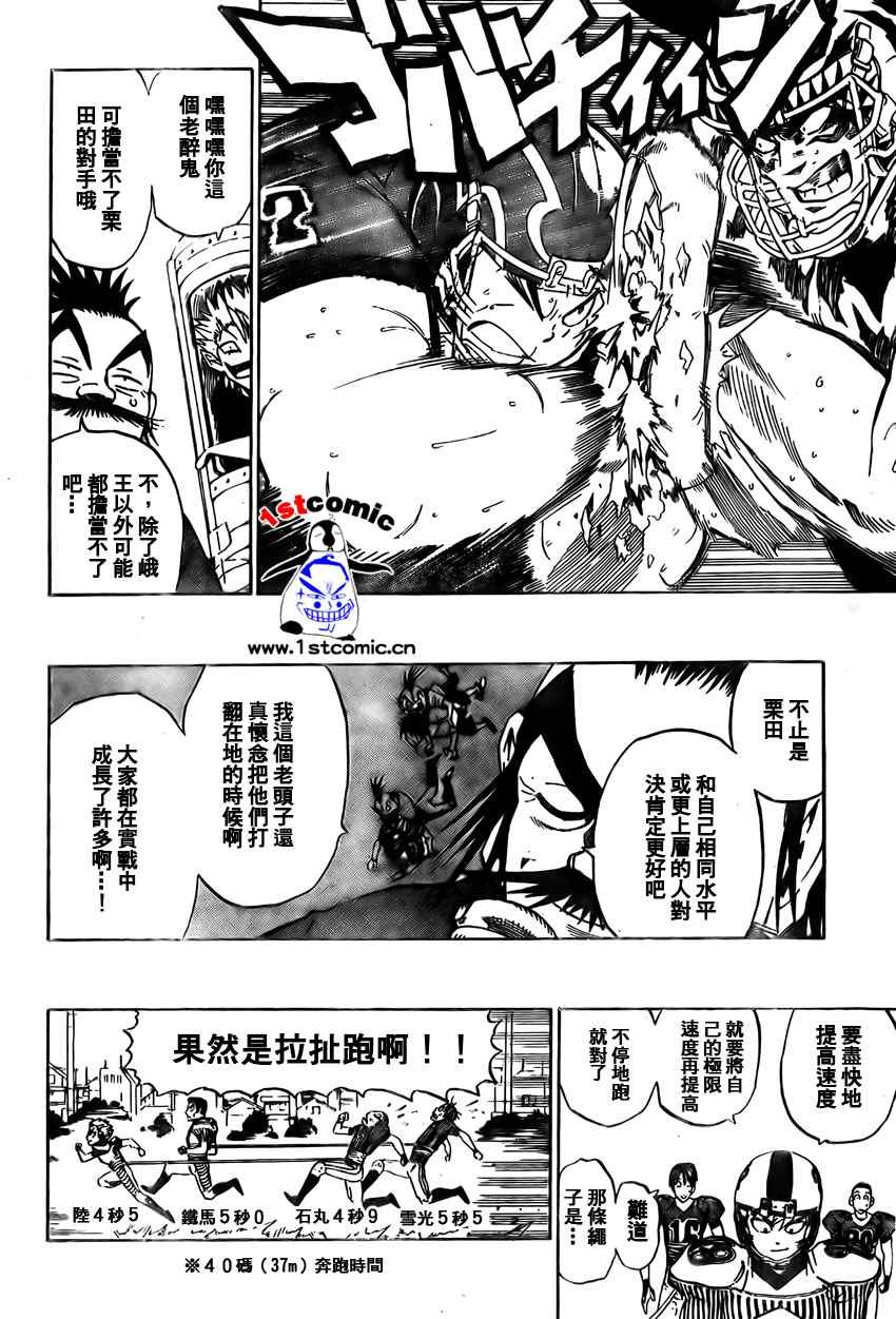 第278话