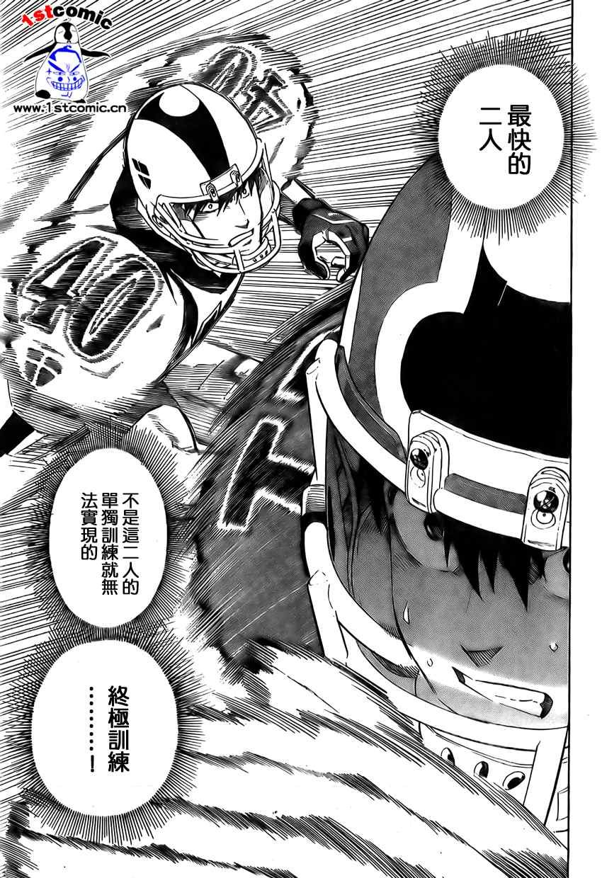 第278话