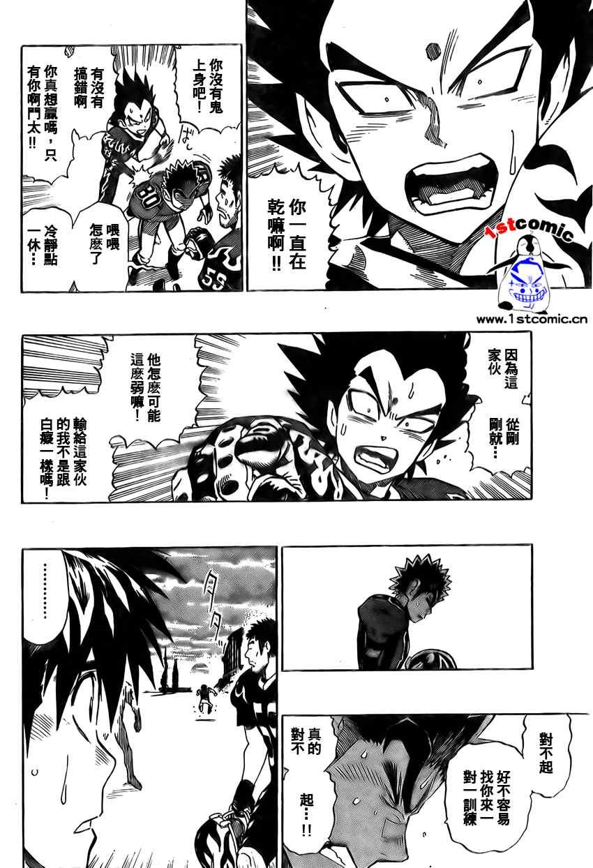 第278话