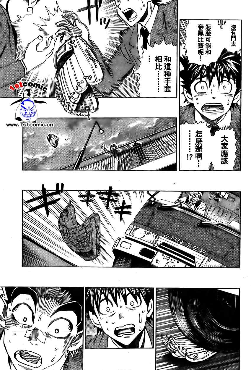 第278话
