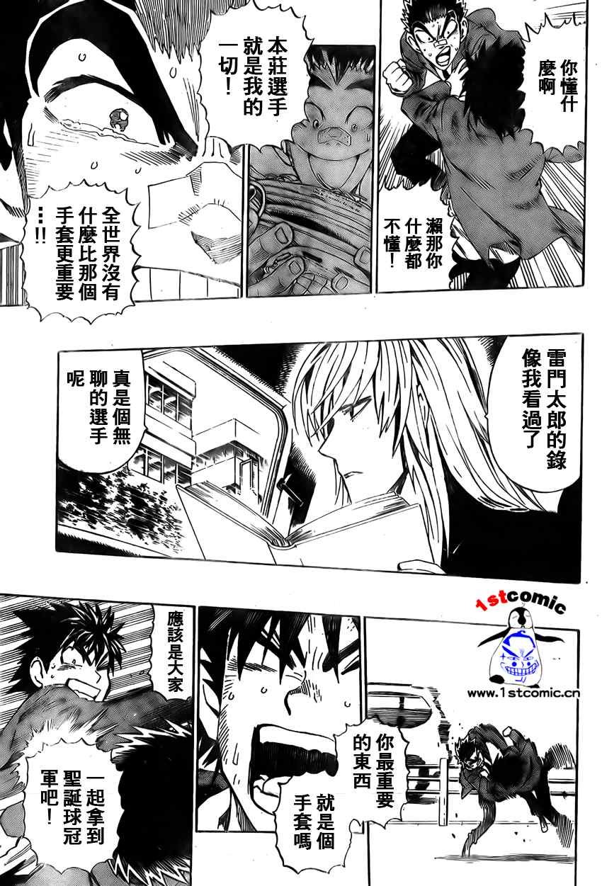 第278话