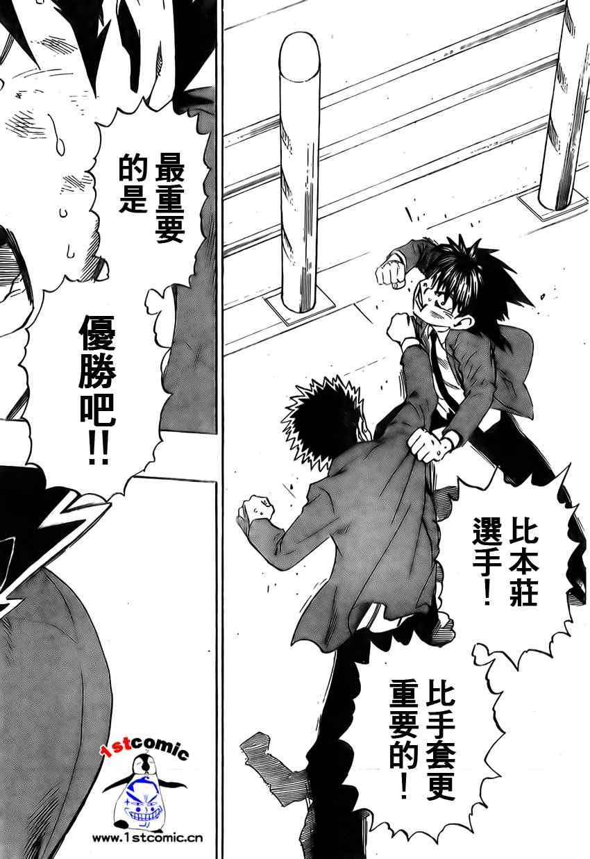 第278话