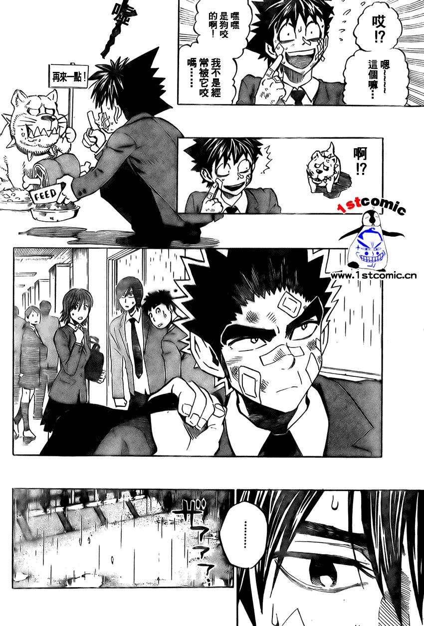 第279话