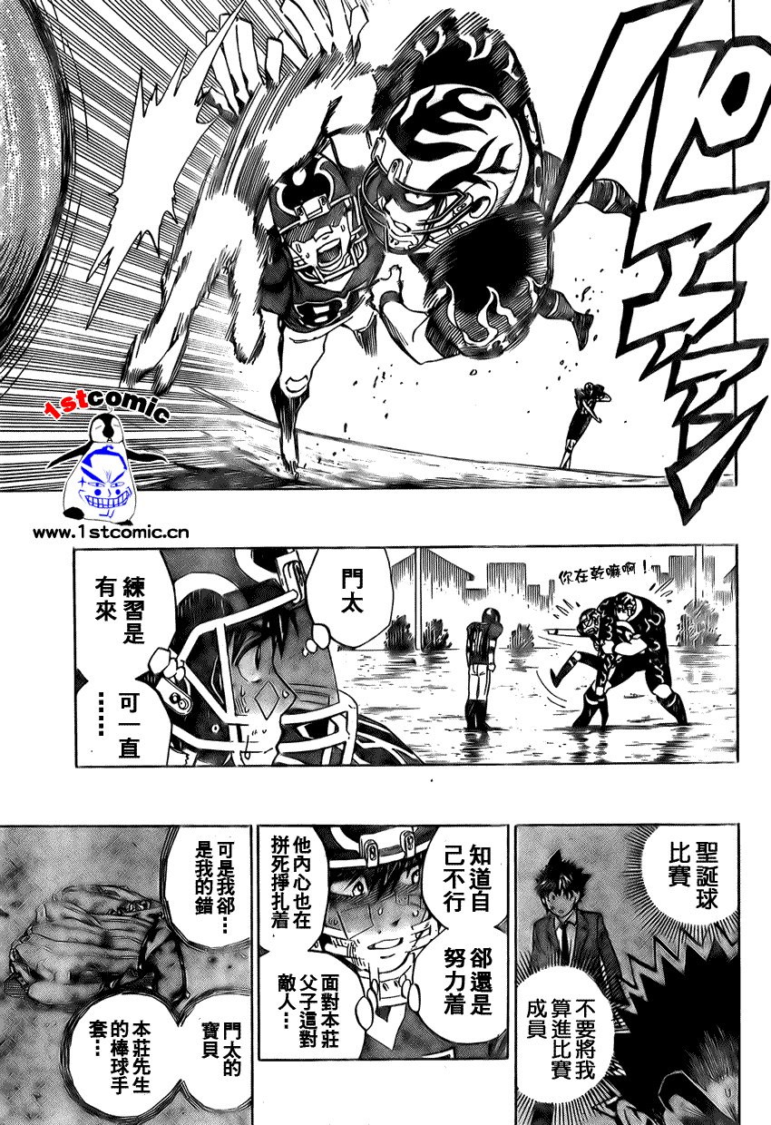 第279话