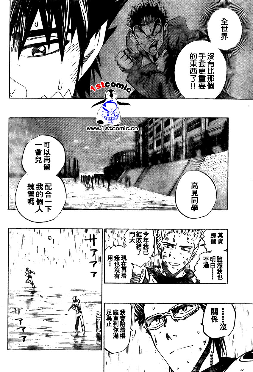 第279话