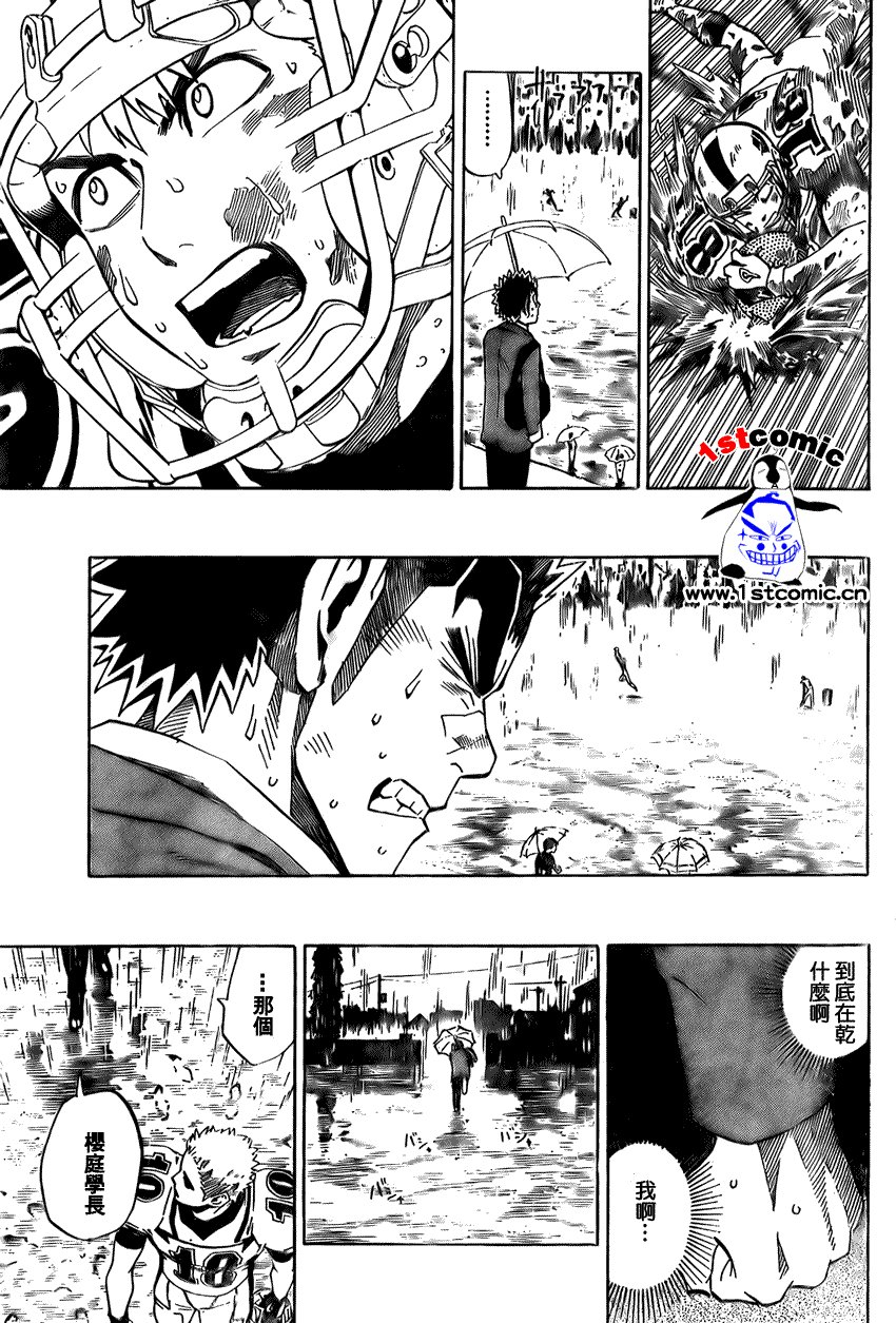 第279话