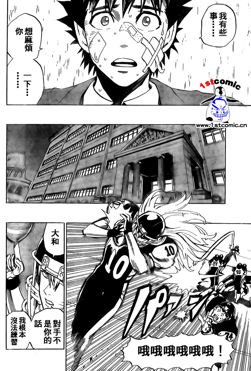 第279话