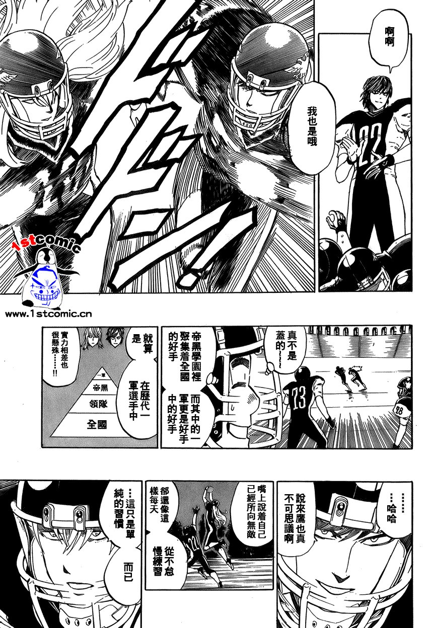 第279话
