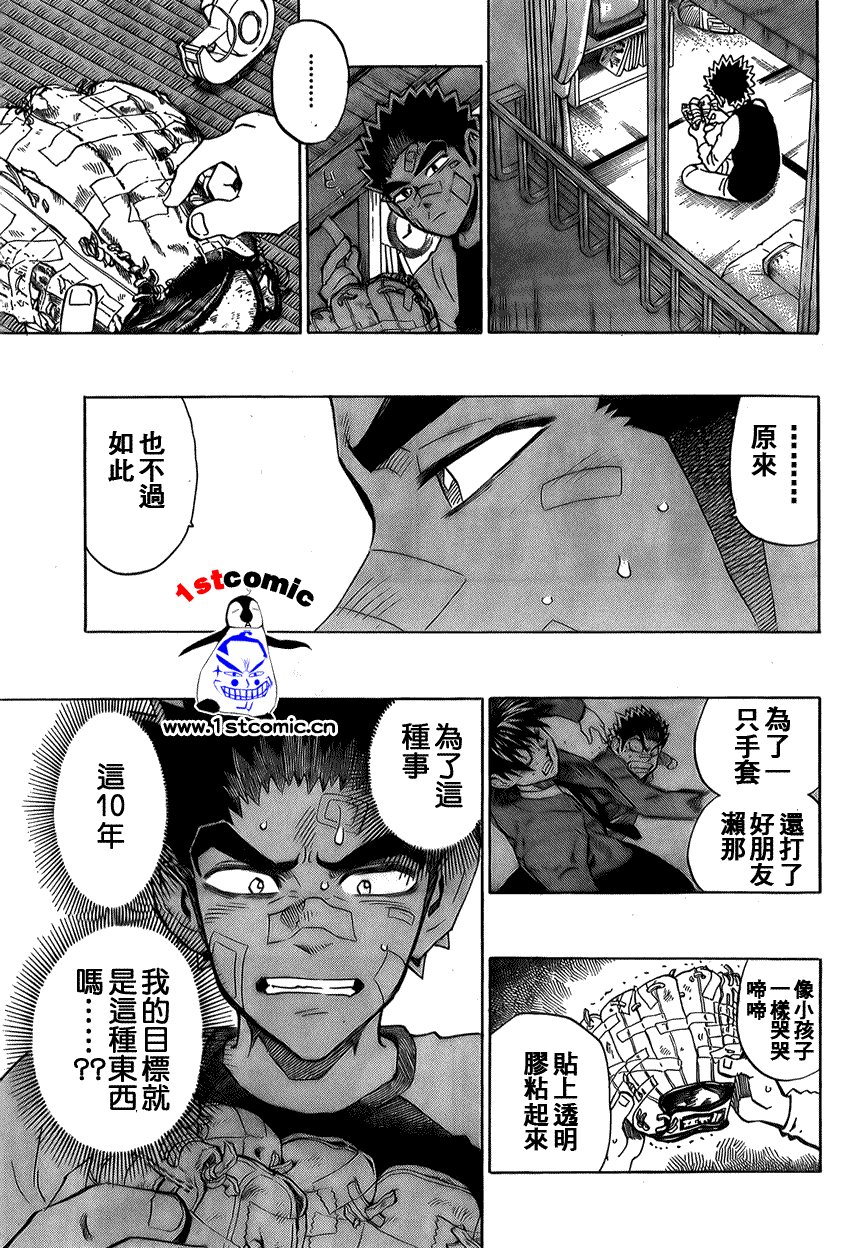 第279话