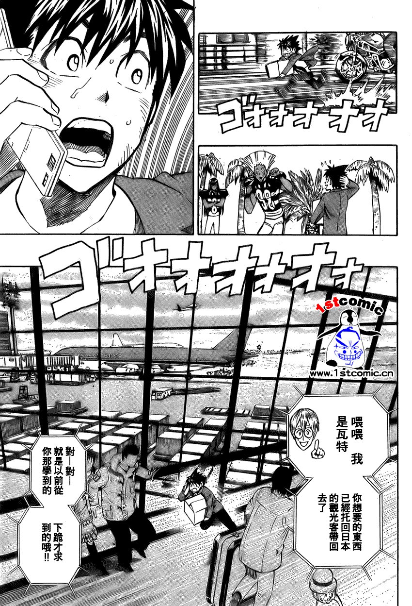 第279话